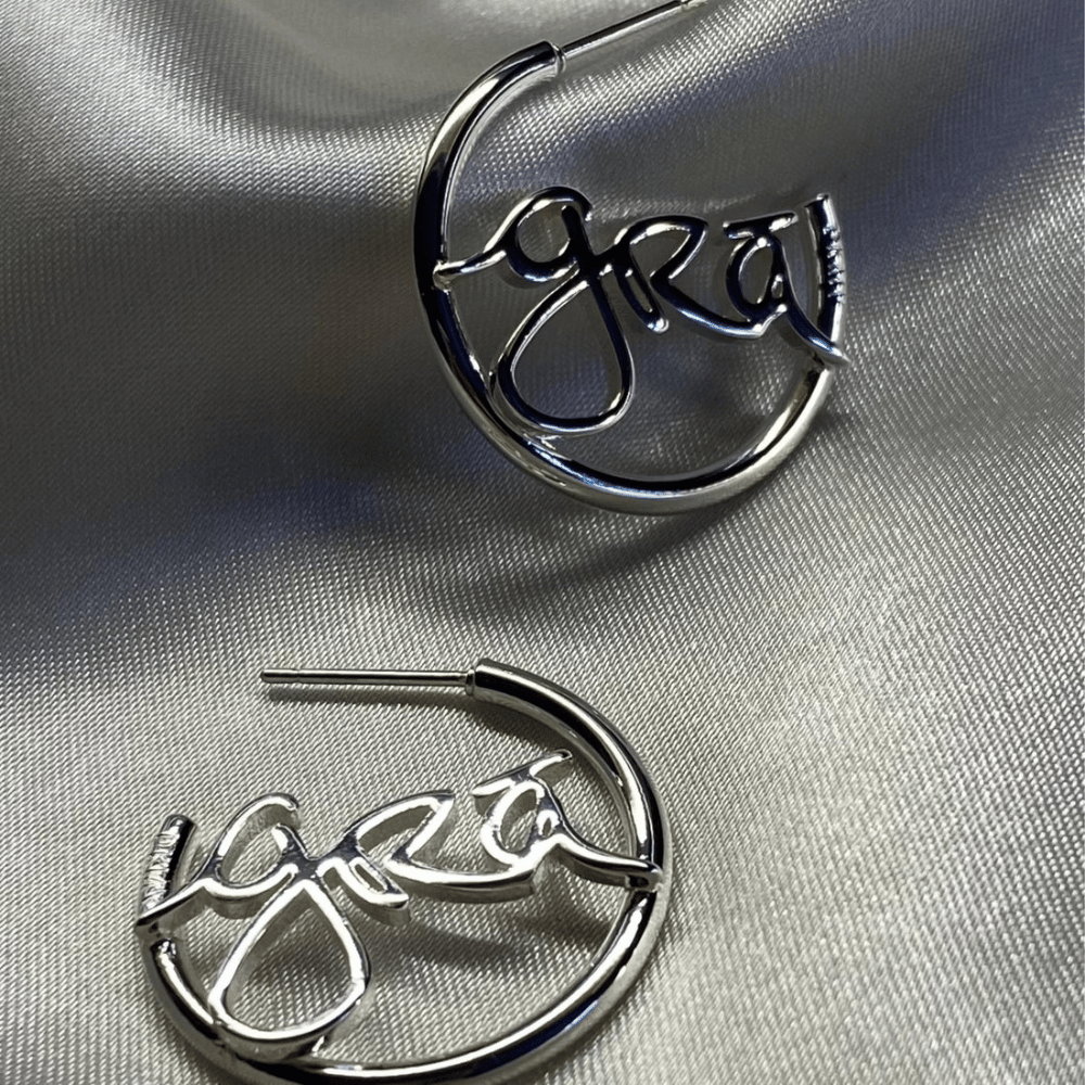 Grá Beag Hoop Earrings Silver- Lillys Pharmacy and Health Store
