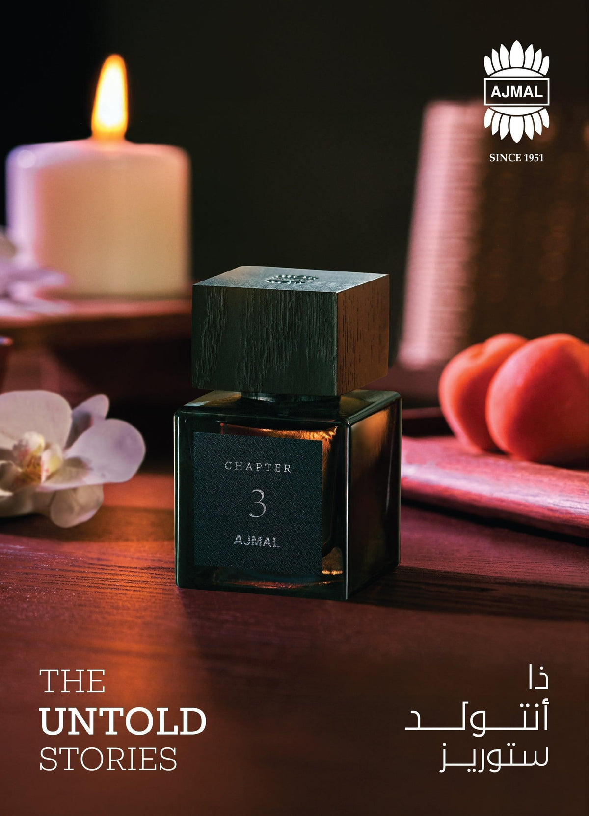 Ajmal Chapter 3 50ml- Lillys Pharmacy and Health Store