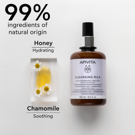 Apivita 3 in 1 Cleansing Milk 300ml – Face & Eyes- Lillys Pharmacy and Health Store