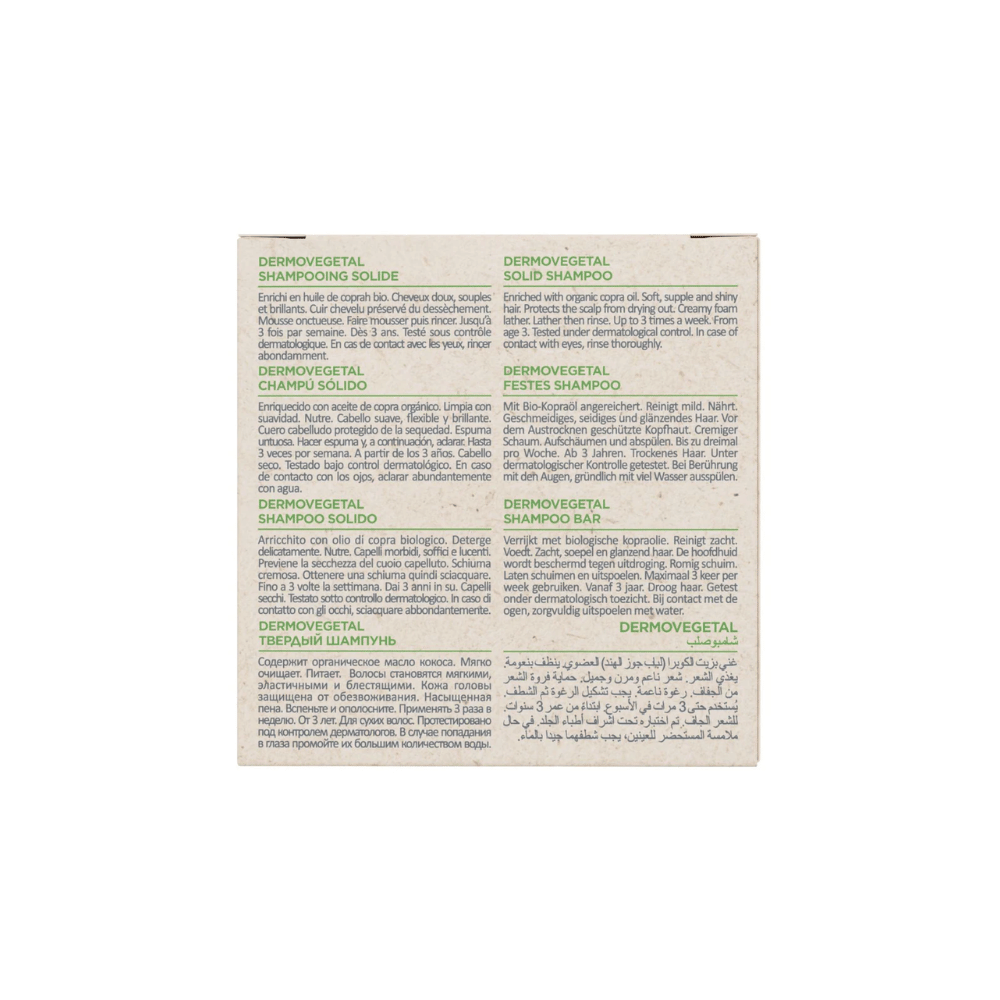 Topicrem DERMOVEGETAL Solid Shampoo 75g- Lillys Pharmacy and Health Store